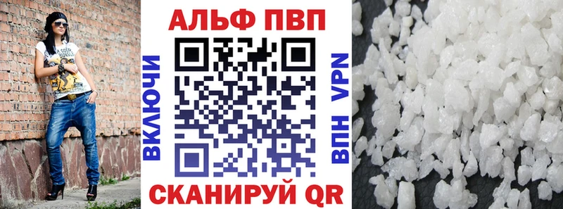 Магазины продажи наркотиков Полярный NBOMe СК Амфетамин Галлюциногенные грибы Канабис COCAIN