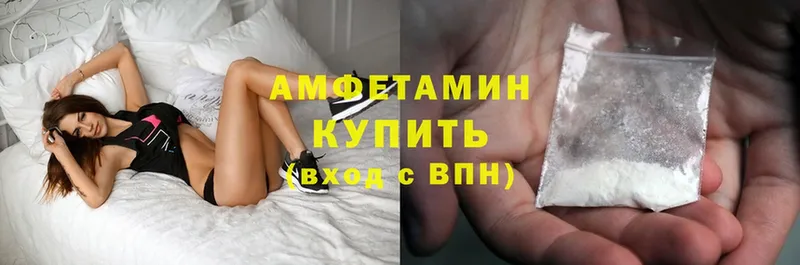 Amphetamine Premium  Полярный 