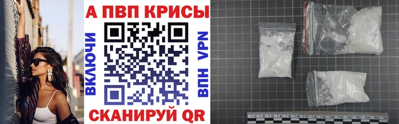 Alpha-PVP кристаллы  Полярный 