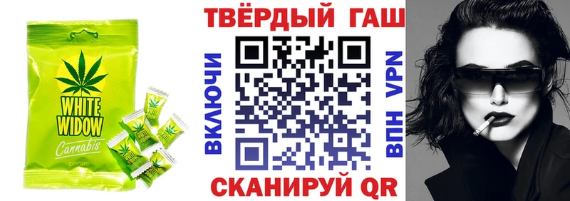 omg как войти  Полярный  Cannafood конопля 