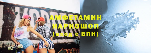 молекула духа Нефтегорск