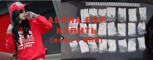 бутират Нея