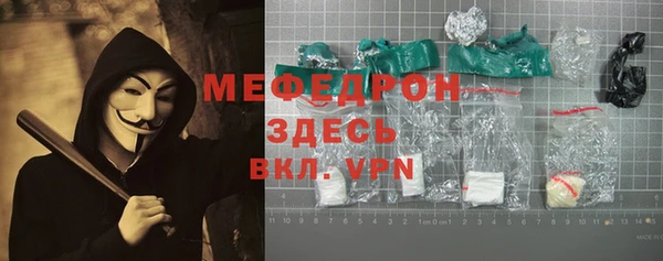 молекула духа Нефтегорск