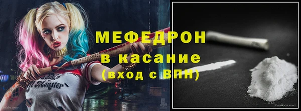 бутират Нея