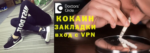молекула духа Нефтегорск