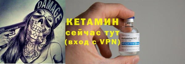 бутират Нея