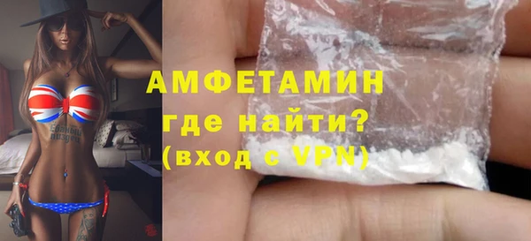 бутират Нея