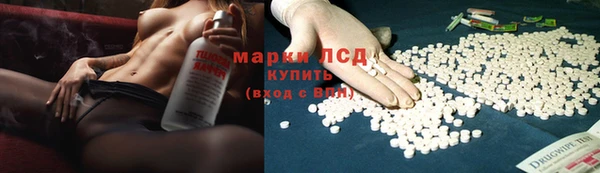 молекула духа Нефтегорск