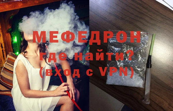 бутират Нея