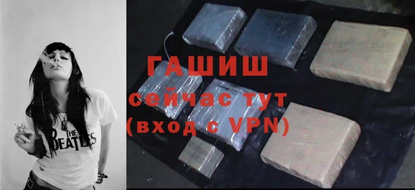 молекула духа Нефтегорск