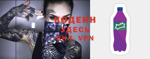 бутират Нея