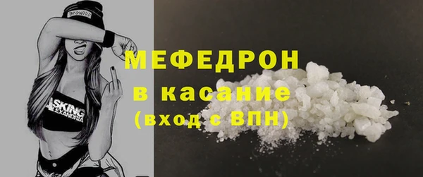 молекула духа Нефтегорск