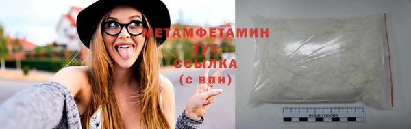 марихуана Новокубанск