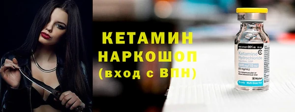 бутират Нея