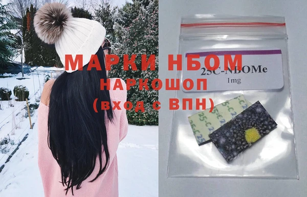 каннабис Нефтекумск