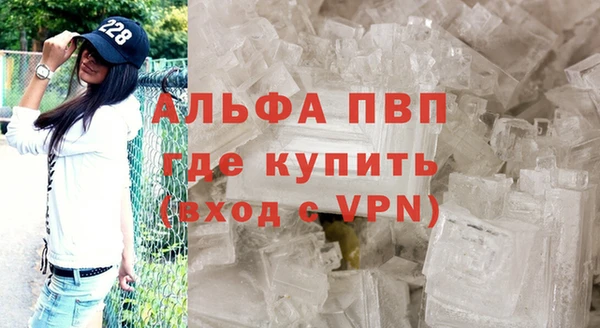 бутират Нея