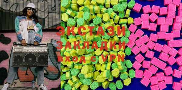 бутират Нея
