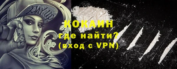 каннабис Нефтекумск