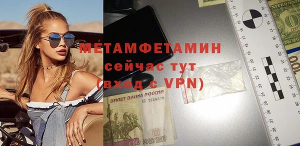 молекула духа Нефтегорск