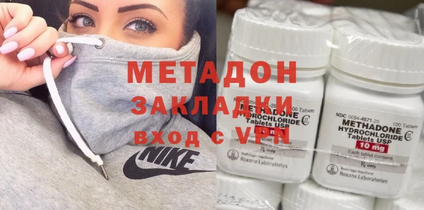 молекула духа Нефтегорск