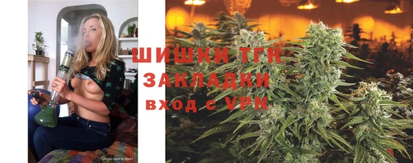 каннабис Нефтекумск