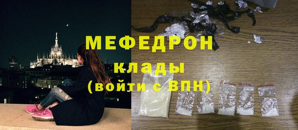 молекула духа Нефтегорск