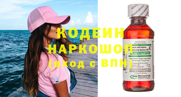 мефедрон Новодвинск