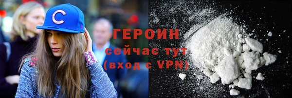 бутират Нея
