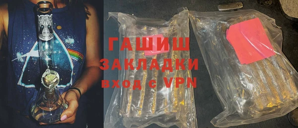 бутират Нея