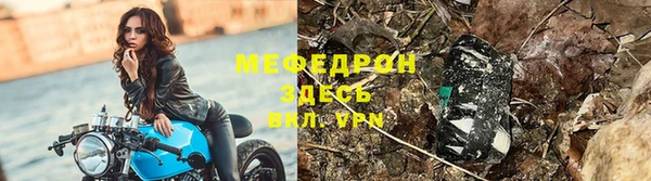 бутират Нея