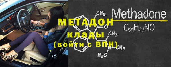 бутират Нея