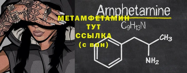 каннабис Нефтекумск