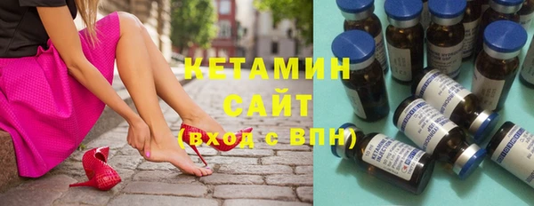 бутират Нея