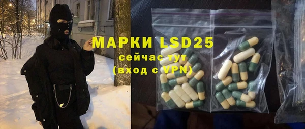 молекула духа Нефтегорск