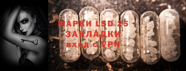 каннабис Нефтекумск