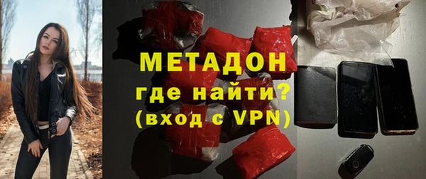 молекула духа Нефтегорск