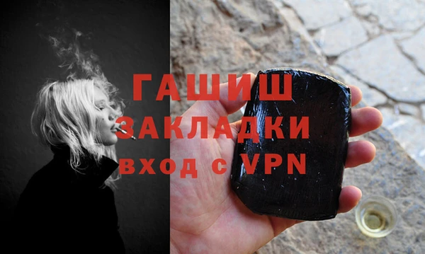 каннабис Нефтекумск