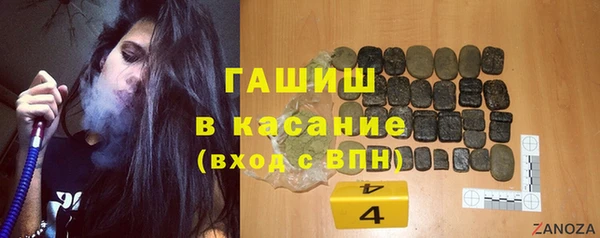 молекула духа Нефтегорск