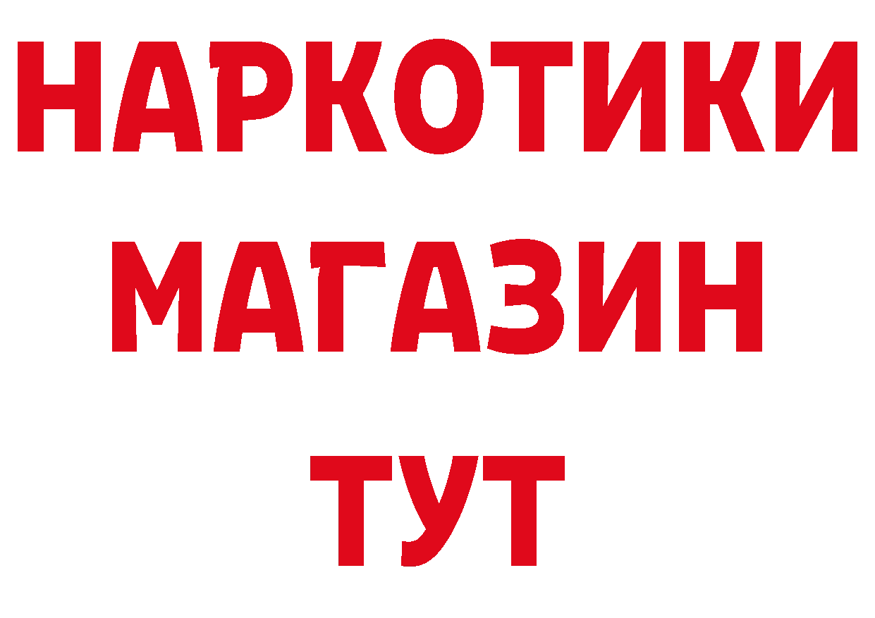 Что такое наркотики сайты даркнета официальный сайт Полярный