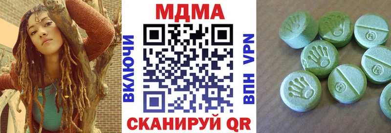 МДМА crystal  Полярный 
