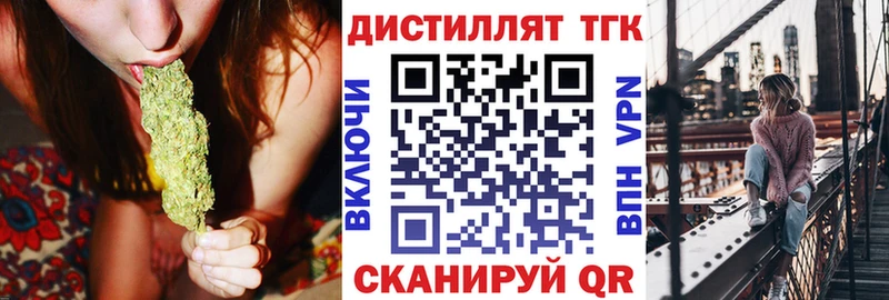 где купить наркоту  Полярный  Дистиллят ТГК THC oil 